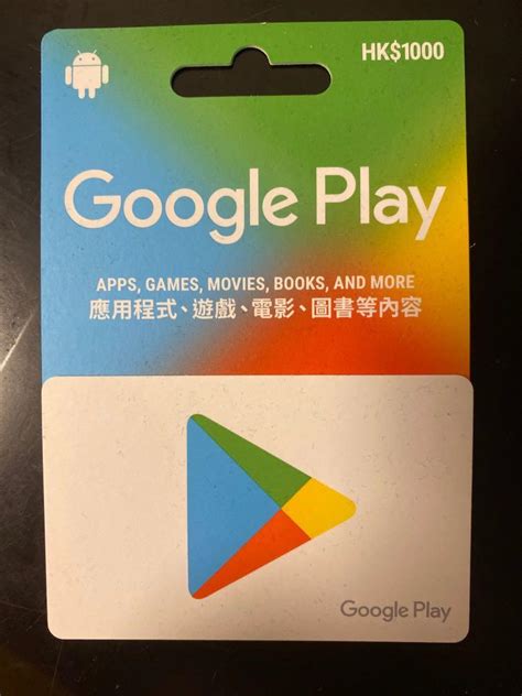 google play 儲 值 mycard